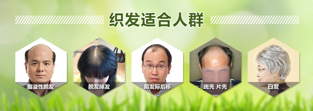 織發補發理由