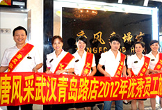 武漢假發專賣店