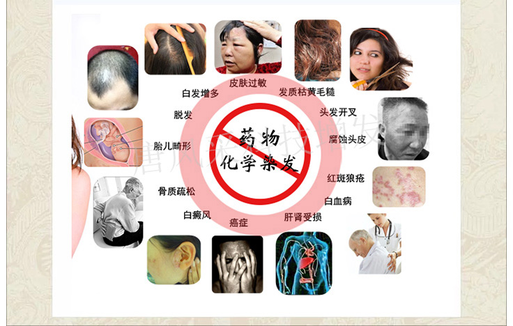 女士頭發稀少怎么辦