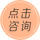點擊咨詢女士假發新款及價格