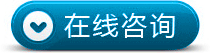 http://qiao.baidu.com/v3/?module=default&controller=webim&action=index&siteid=1242708&lastsubid=228711&from=%E5%B9%BF%E4%B8%9C%E6%B7%B1%E5%9C%B3&bid=9bfbf96e3a4d68781e0f92e1&groupid=0&groupname=%E9%A2%84%E7%BA%A6%E4%B8%93%E5%91%98%E4%B8%80&chattype=1&ref=http%3A%2F%2Fwww.bitaox.com%2F2013%2Ftoufaxishaoxishu_1219%2F319.html