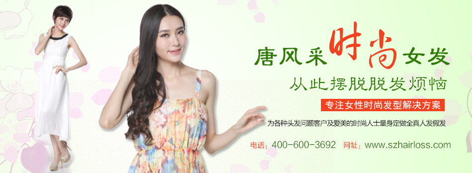 頭發斷發嚴重怎么辦