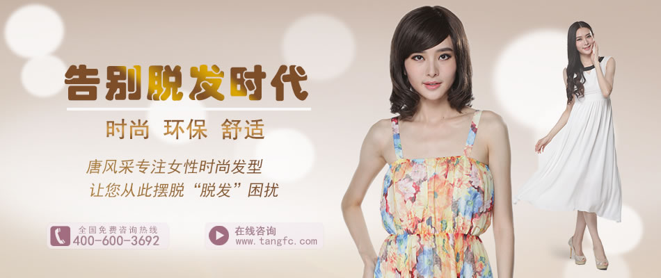 如何讓頭發變長