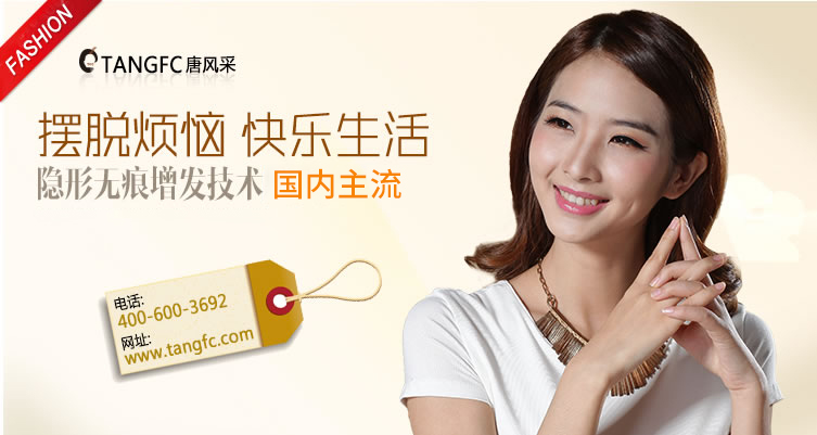 頭發(fā)太油，增發(fā)可以解決么？