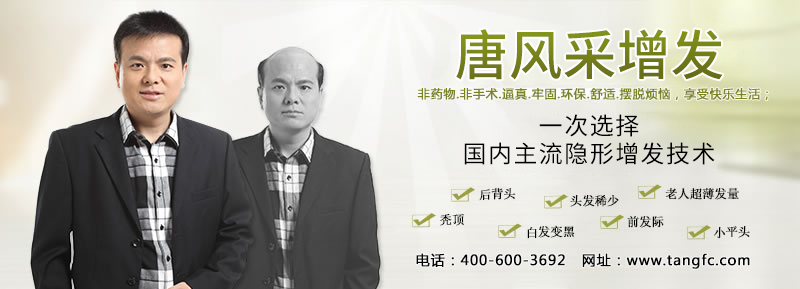 根據自己的臉型來做織發,來看織發效果如何