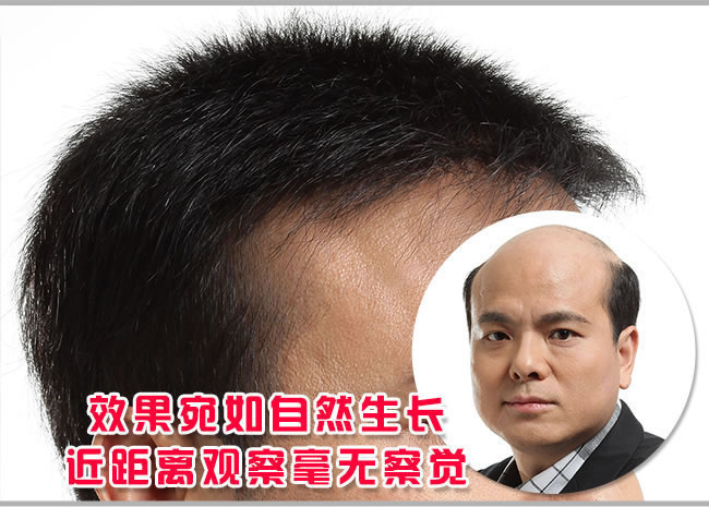 東莞假發定做 東莞假發定做哪家好
