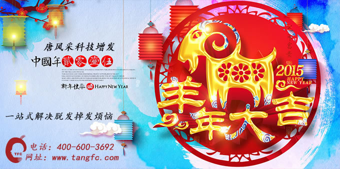 唐風采東莞 東莞增發哪里好?