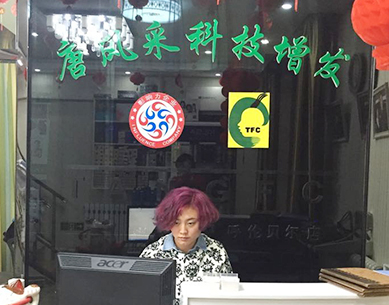 呼倫貝爾真人發(fā)假發(fā)官方微信 呼倫貝爾真人發(fā)假發(fā)哪里好?有興趣的進(jìn)來(lái)看看!