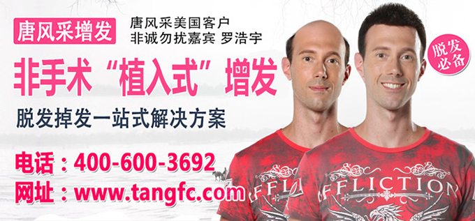 呼和浩特哪里賣假發 呼和浩特哪里賣假發?時尚假發改變一生命運