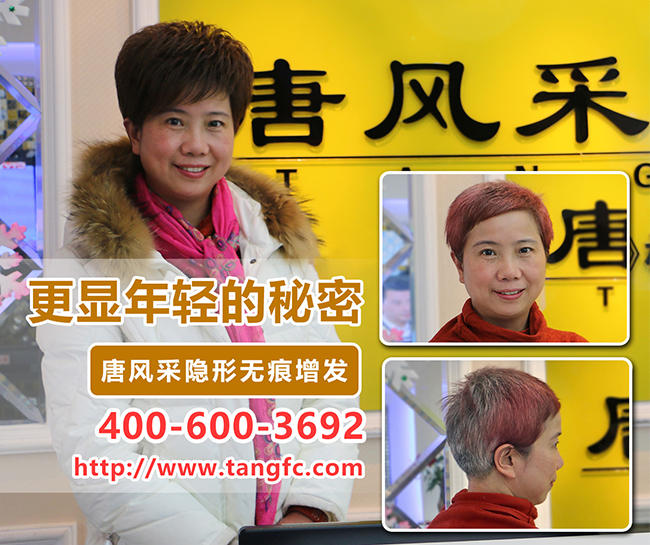 白發(fā)怎么辦 滿頭白發(fā)怎么辦?看過來讓你年輕20歲!