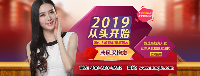 補(bǔ)頭發(fā)的食物 夏季頭發(fā)稀少頭發(fā)干燥怎么辦?補(bǔ)頭發(fā)的食物有哪些呢?