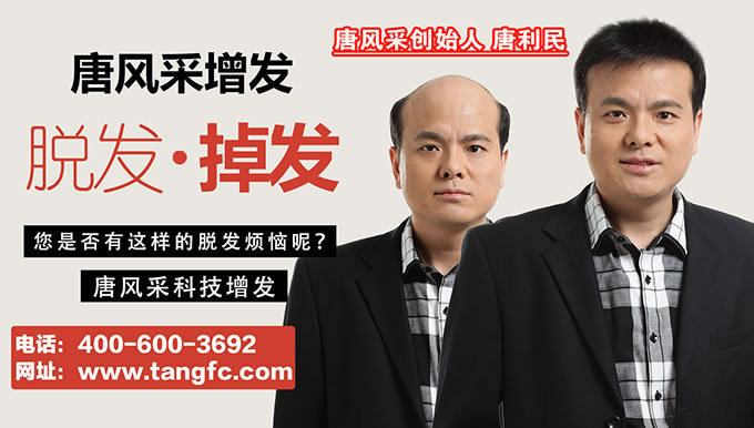 補頭發的食物 補頭發的食物有哪些 電子時代如何防脫發