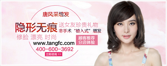 買女士假發 哪里能買到女士假發?