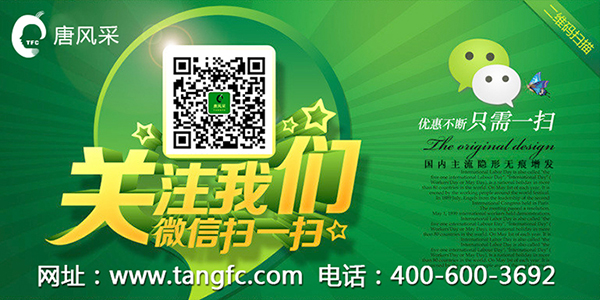 脫發織發官方微信 脫發是植發好還是織發好 看了你就會有所選擇