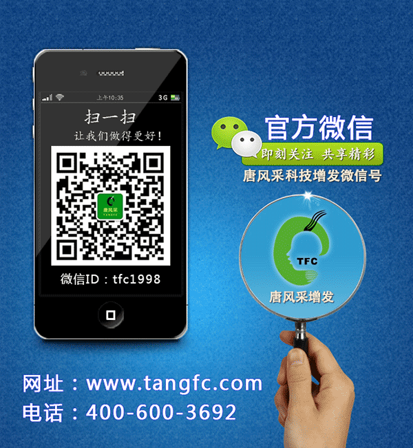 補(bǔ)頭發(fā)食物官方微信 夏季頭發(fā)稀少頭發(fā)干燥怎么辦?補(bǔ)頭發(fā)的食物有哪些呢?