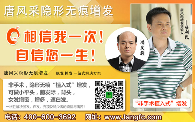 唐風(fēng)采補(bǔ)發(fā)價(jià)格貴嗎？掃一掃有豪禮哦！