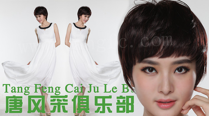 定做假發 定做假發哪個牌子好,你知道怎么去判斷嗎?