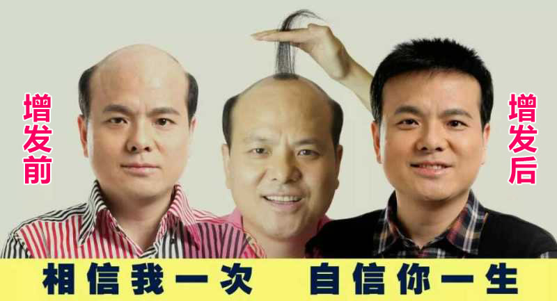 哪家自然織發效果好？