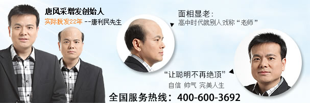 好的假發 鄭州哪里有好的真人發假發賣?