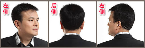 帶假發的方法 帶假發的方法有哪些?男士真人發假發要怎么佩戴?