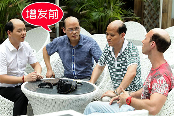 脫發真的沒救了嗎 脫發真的沒救了嗎?無痕補發為你帶來希望!