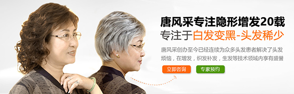 30歲有白頭發怎么辦 30歲有白頭發怎么辦?中年女性如何預防過早長白發?