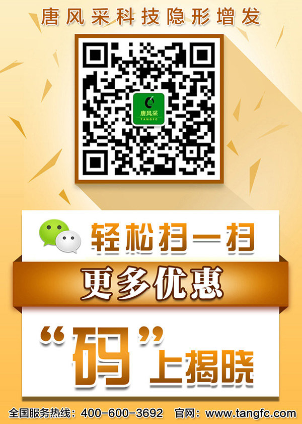 如何把白發變成黑發官方微信 如何把白發變成黑發?用這個來任性一次!
