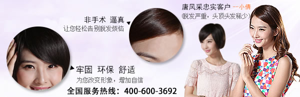 李清照眼中的濟南哪里有賣假發的？