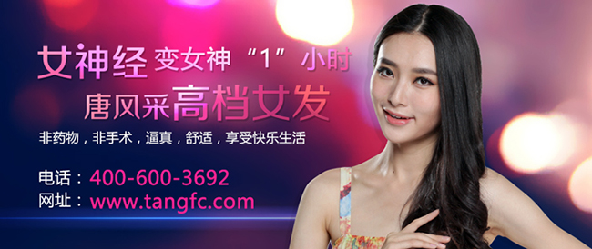時尚假發 巧用時尚假發,輕松一天頻換長短發
