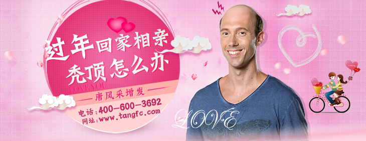 增發方法眾多,脫發者該何去何從?