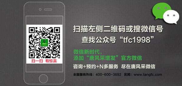 有了白發怎么辦？怎么讓白發變黑發？