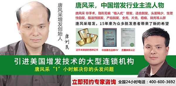 唐風(fēng)采增發(fā)一小時快速增發(fā) 唐風(fēng)采增發(fā)一小時快速增發(fā),幫你圓夢重返十八歲!