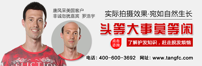 男人假發 男士想把自己打扮的帥帥的,如何挑選男人假發?