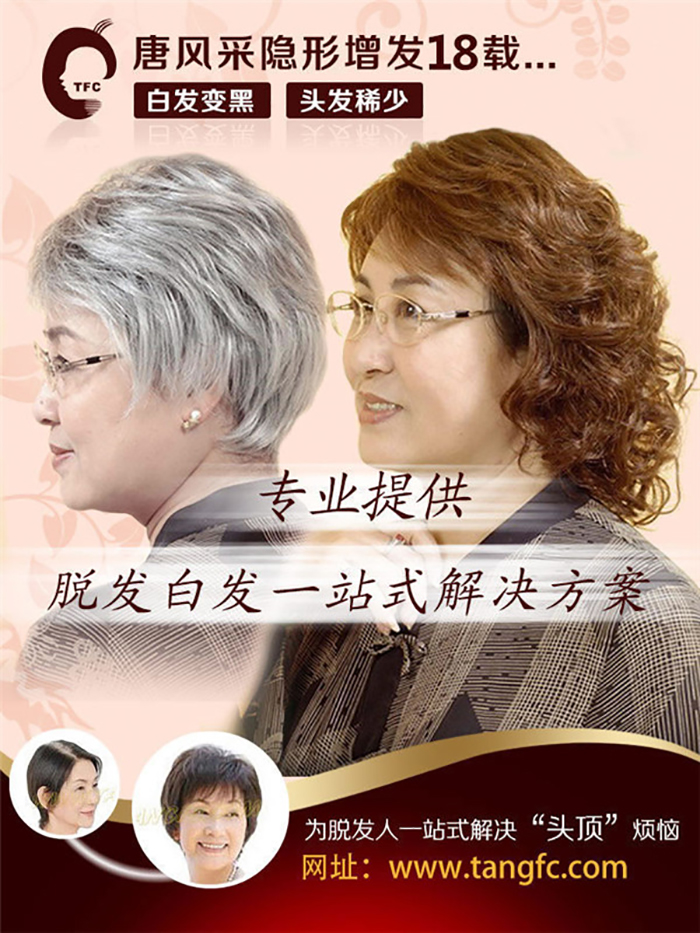 減少白頭發 怎樣減少白頭發?這個方法讓你蠢蠢欲動!