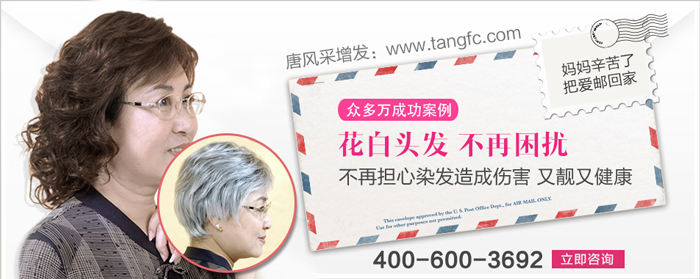 頭發稀疏怎么處理 頭發越來越稀疏,該怎么處理讓自己頭發看起來發量足
