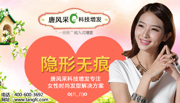 臨沂買假發 在臨沂買假發選哪一家?好假發與劣質假發的區別