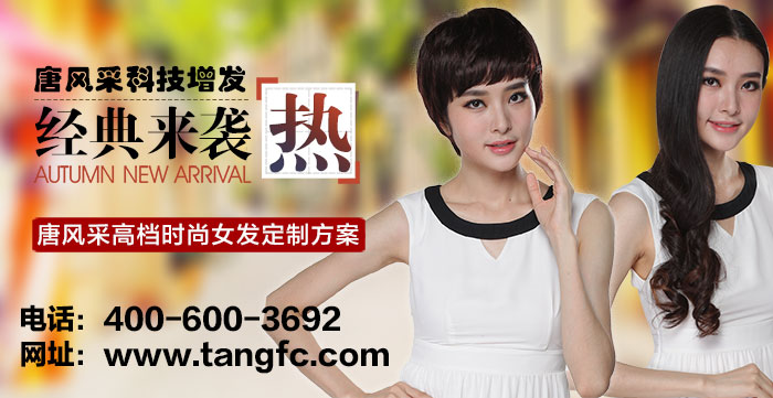 夏季頭發(fā)稀少怎么辦 夏季頭發(fā)稀少頭發(fā)干燥怎么辦?補(bǔ)頭發(fā)的食物有哪些呢?