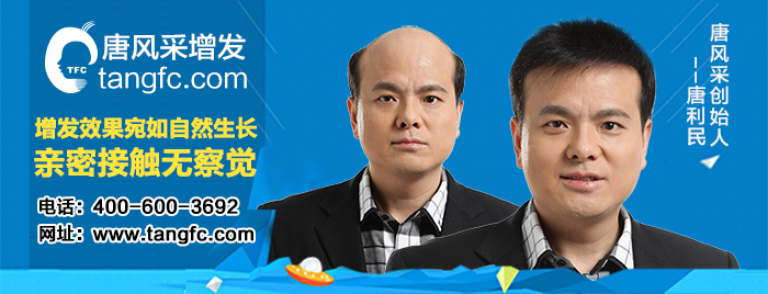 真發假發 真頭發假發為什么這么受歡迎?