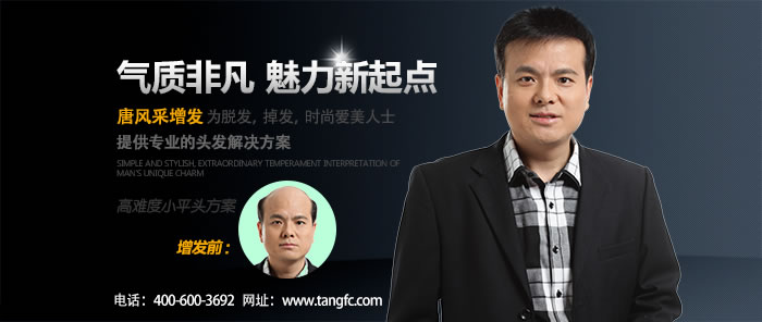 補發(fā)會掉嗎？補發(fā)織發(fā)后能保存多少時間？