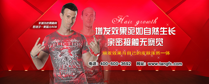 頭發(fā)整體稀少怎么辦 頭發(fā)整體稀少怎么辦?是什么原因造成的?
