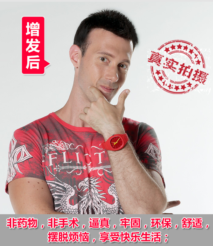 脫發(fā) 脫發(fā)真的沒(méi)救了嗎?教你如何逆襲
