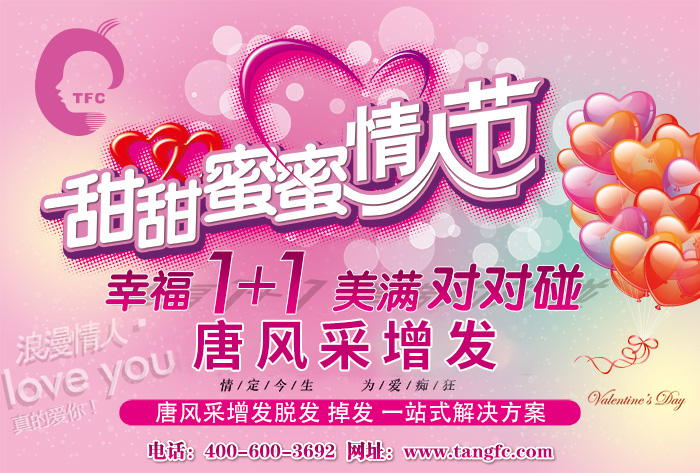 唐風采賀七夕 唐有古姿聞風采,喜的牛郎躍銀河!