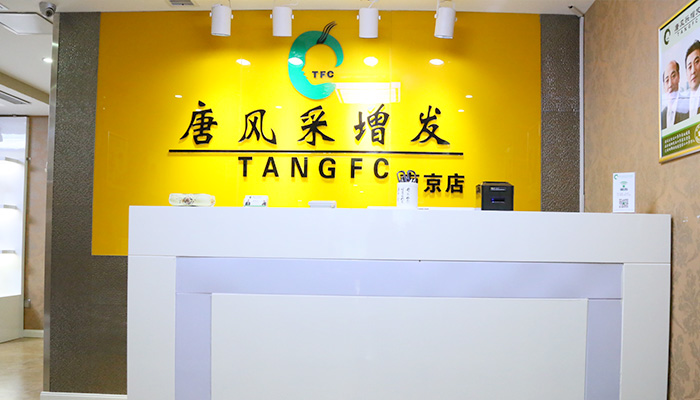 南京買假發 南京買假發去哪里好?