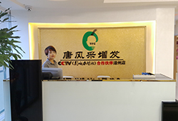 漳州織發補發