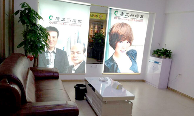 哈爾濱假發(fā) 哈爾濱假發(fā)套,形象中的理想