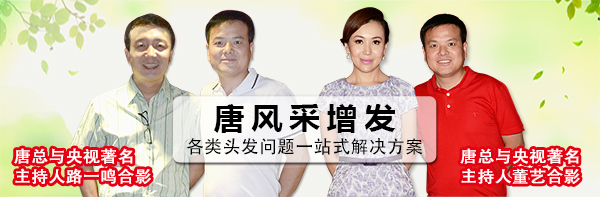 頭發(fā)稀少 頭發(fā)稀少用什么?預(yù)防與解決需要懂這些