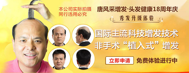 合肥男士假發哪里好?你為自己做出正確的選擇了嗎