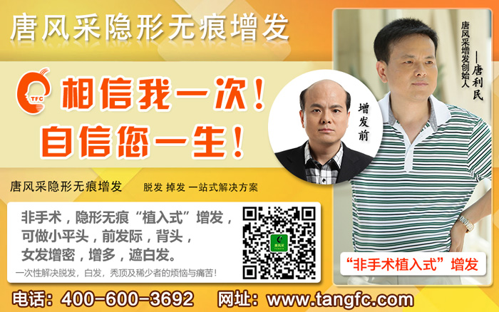 合肥哪里有織發(fā) 合肥哪里有織發(fā)?找對織發(fā)機構(gòu)讓你一小時擺脫脫發(fā)尷尬