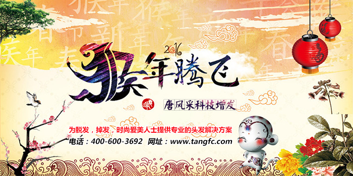 臨沂哪里有仿真假發(fā)嗎?針對禿頭的那種 臨沂哪里有仿真假發(fā)嗎?針對禿頭的那種相關(guān)推薦