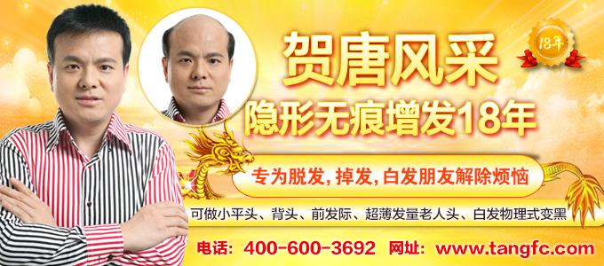 唐風采補發 唐風采補發漳州店做的好嗎?2016高端增發技術補發織發